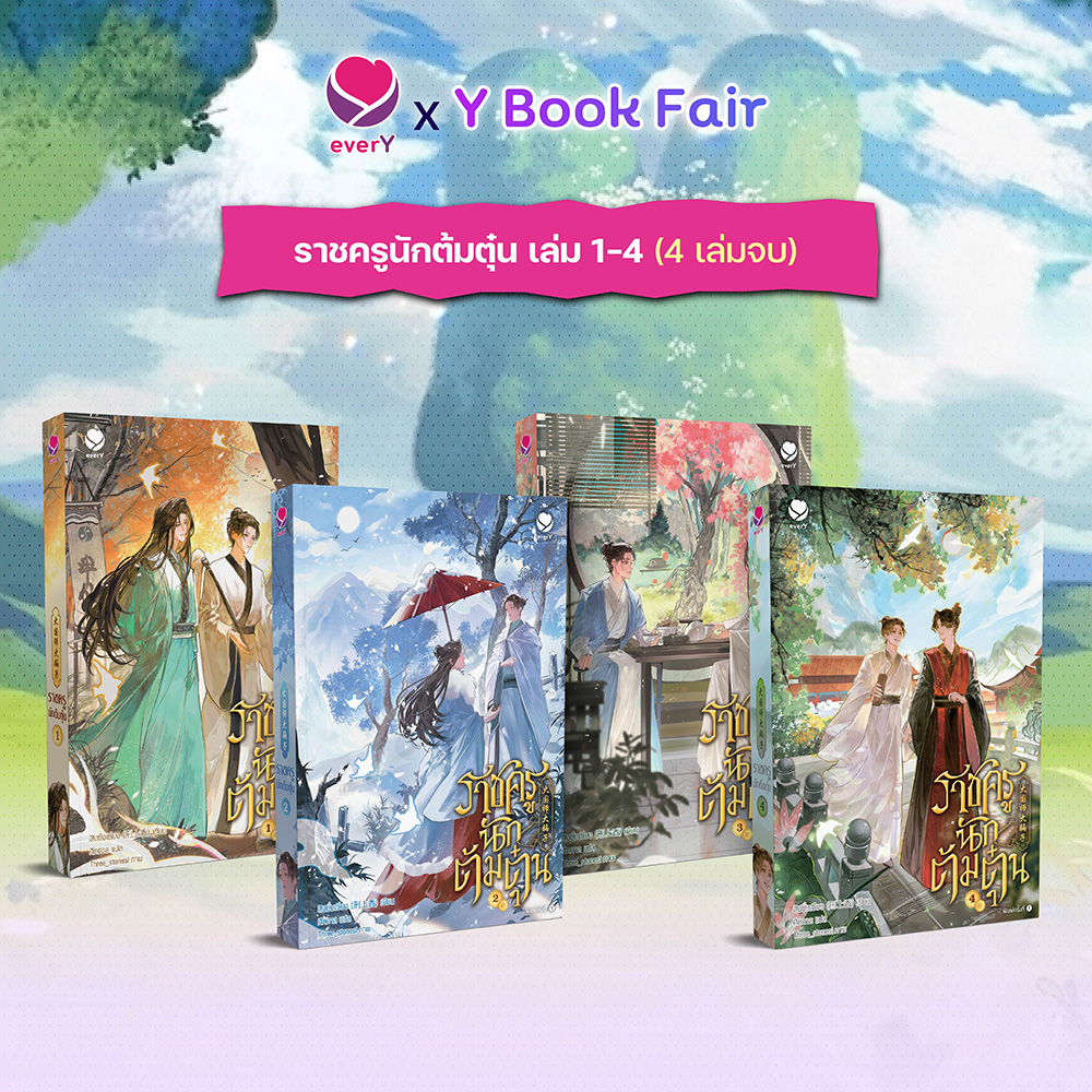 Banner Article - everY x Y Book Fair_Artboard 5.jpg